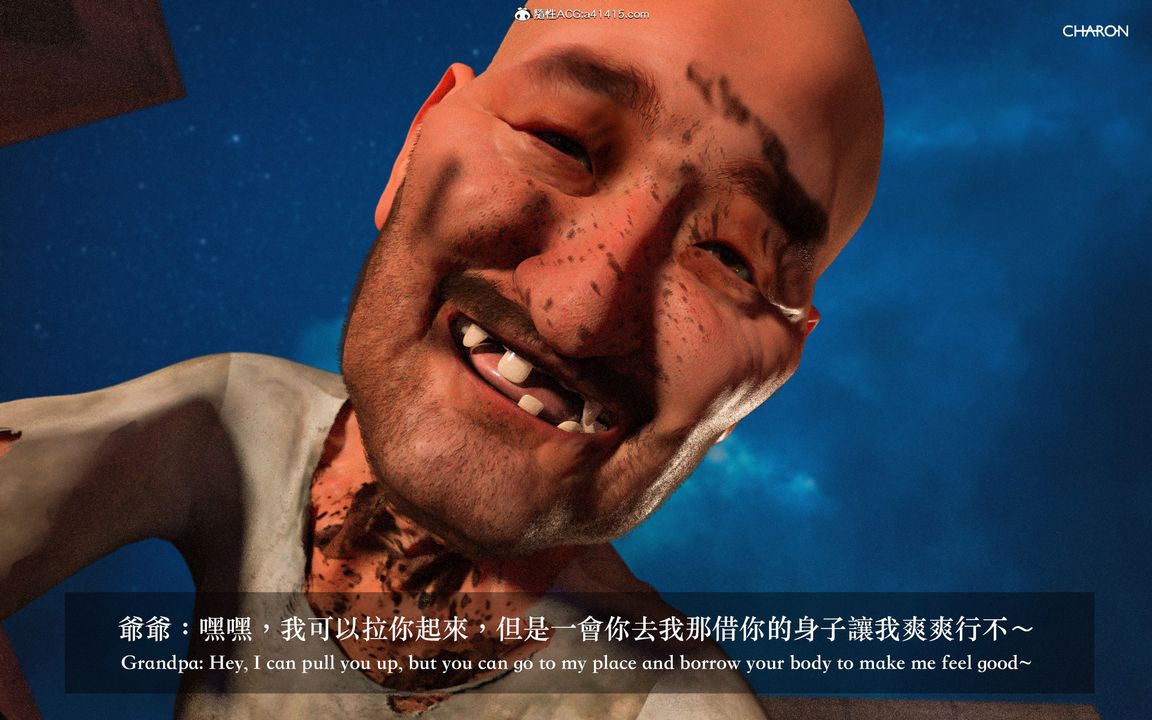 [3D]狩猎仲夏之梦第02话