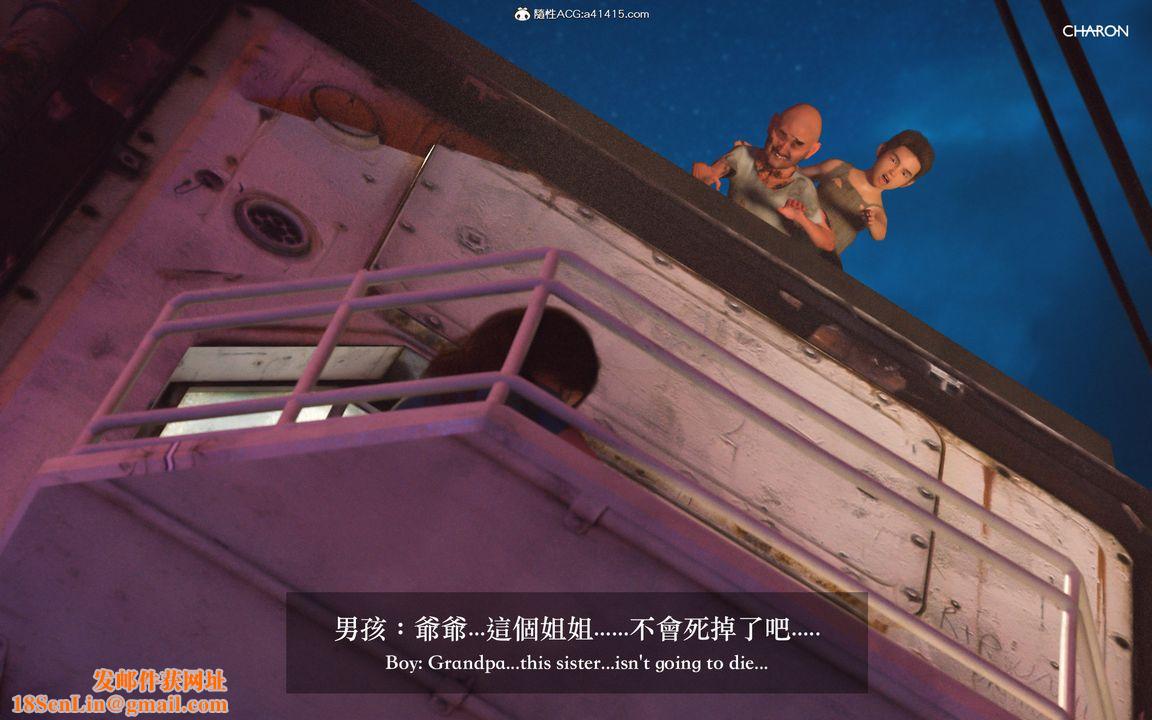 [3D]狩猎仲夏之梦第02话