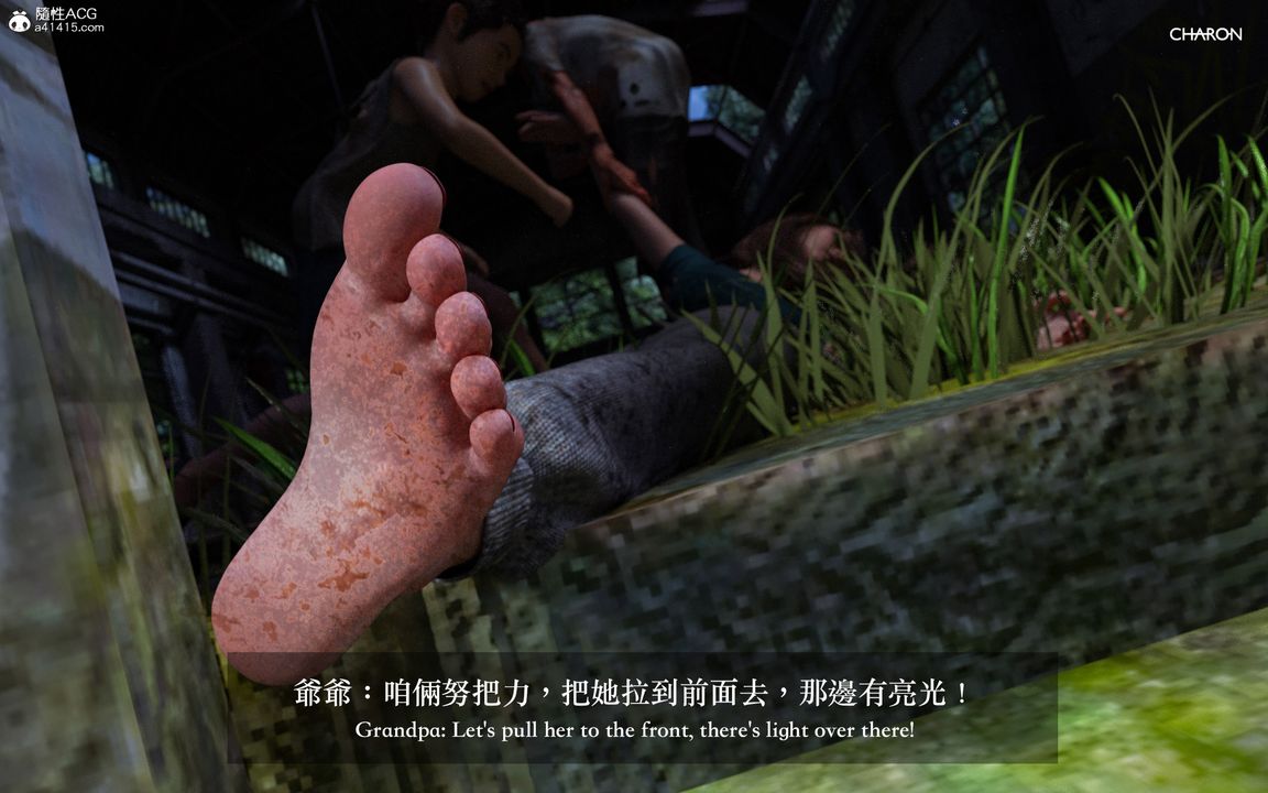 [3D]狩猎仲夏之梦第02话