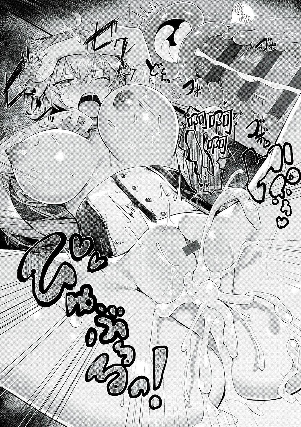 [うこ]生イキらぶほーる[白杨汉化组][DL版][うこ]生イキらぶほーる[白杨汉化组][DL版]