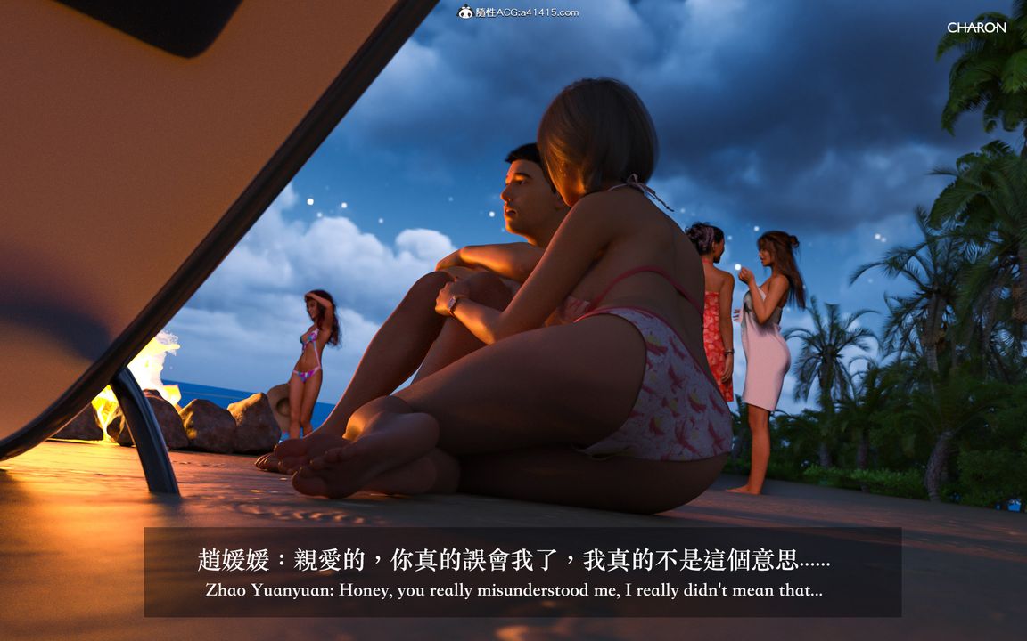 [3D]狩猎仲夏之梦第03话