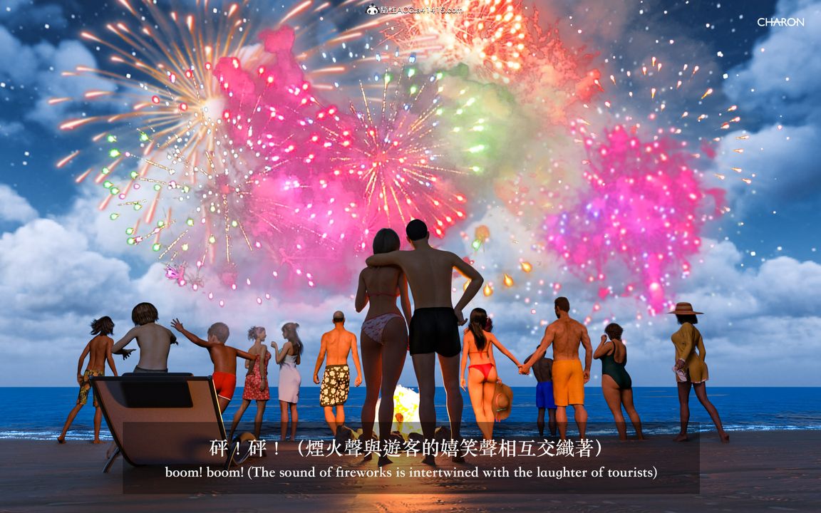 [3D]狩猎仲夏之梦第03话