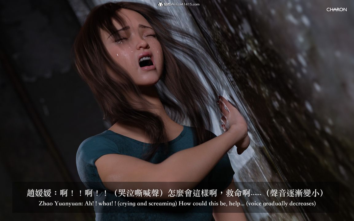 [3D]狩猎仲夏之梦第03话