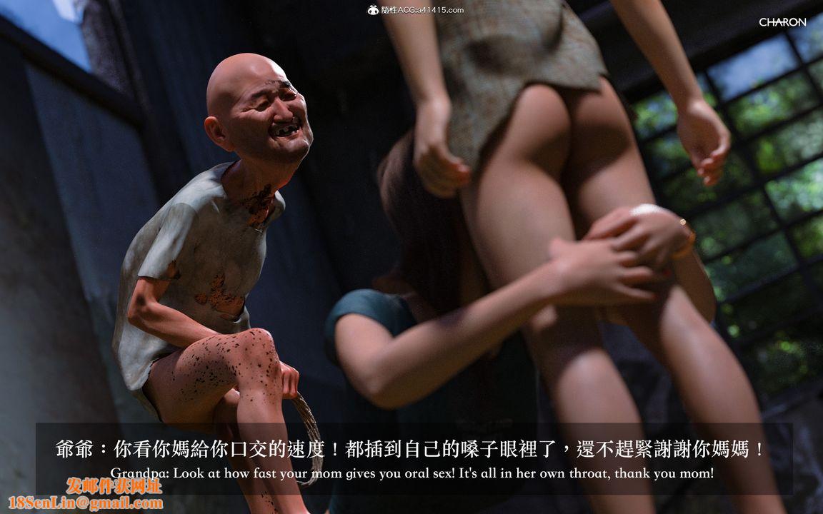 [3D]狩猎仲夏之梦第03话