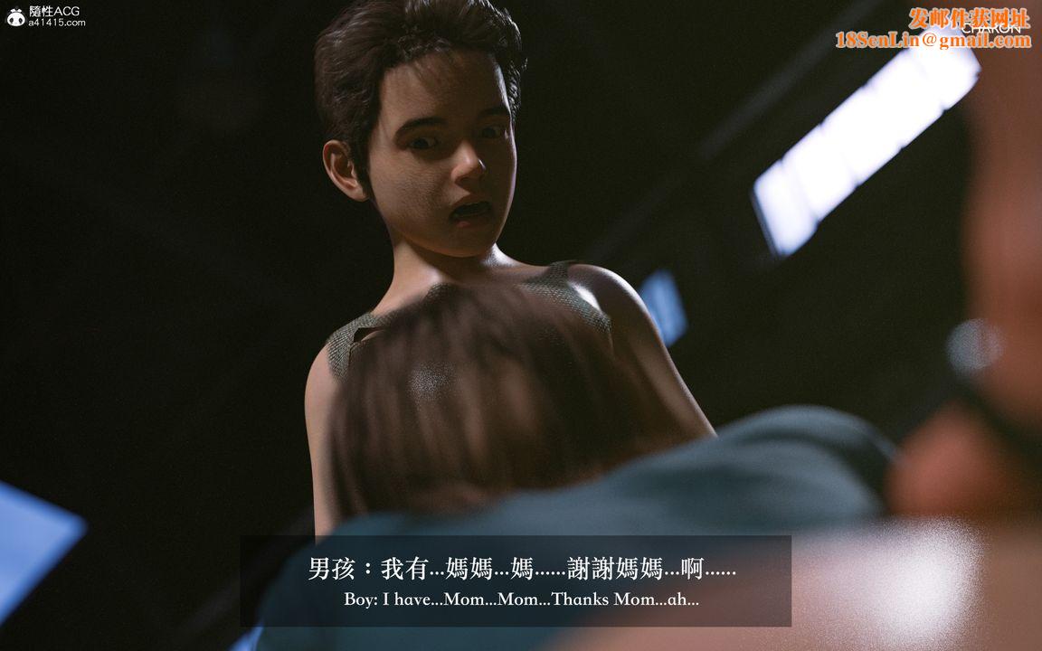 [3D]狩猎仲夏之梦第04话