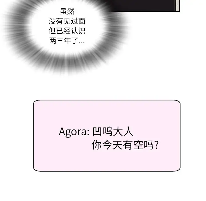 拜托了人妻第0章