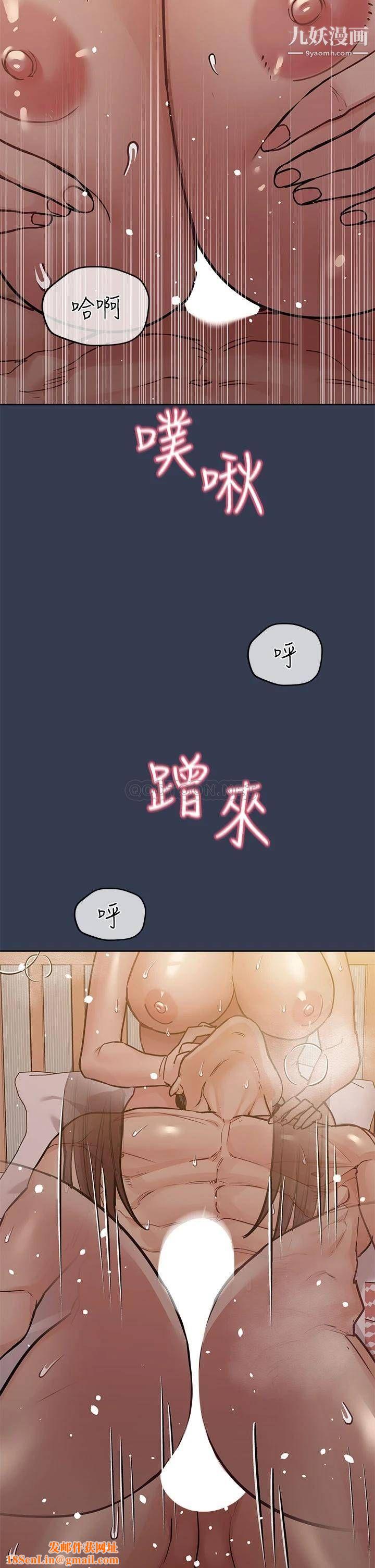 要对妈妈保密唷!第53话-被巨乳夹攻的滋味