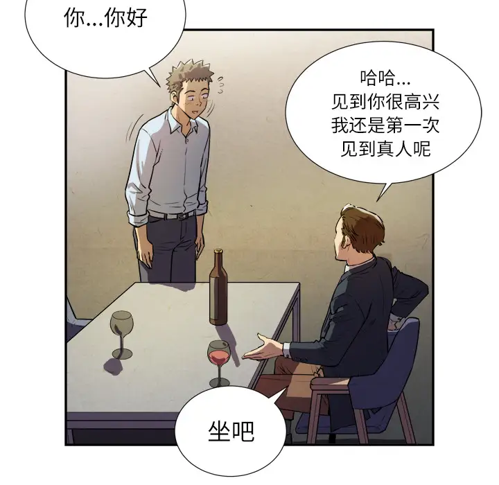 拜托了人妻第0章