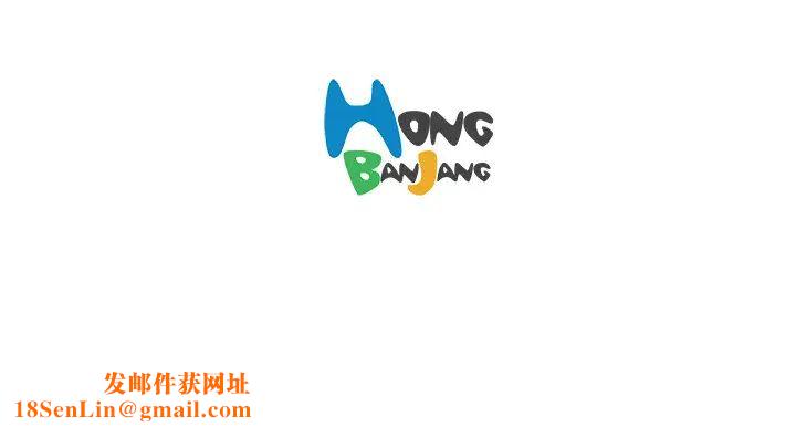大叔第3话