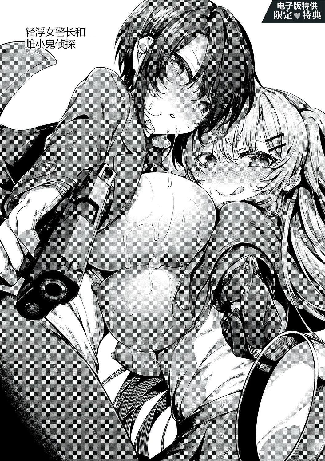 [うこ]生イキらぶほーる[白杨汉化组][DL版][うこ]生イキらぶほーる[白杨汉化组][DL版]