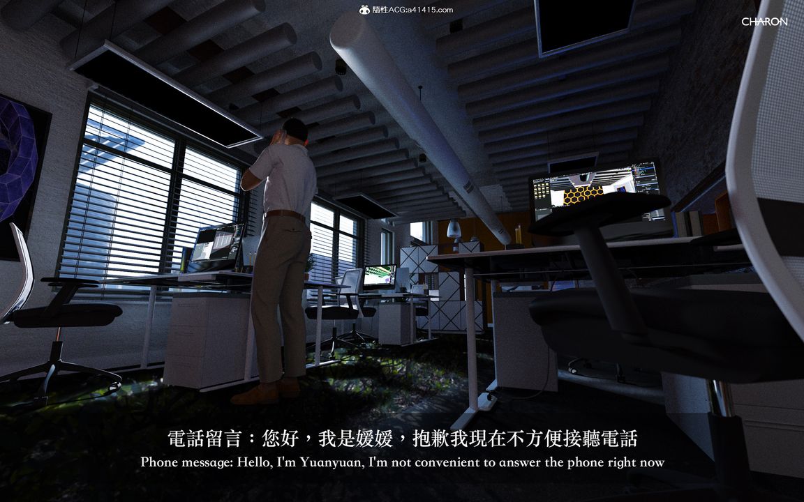 [3D]狩猎仲夏之梦第04话