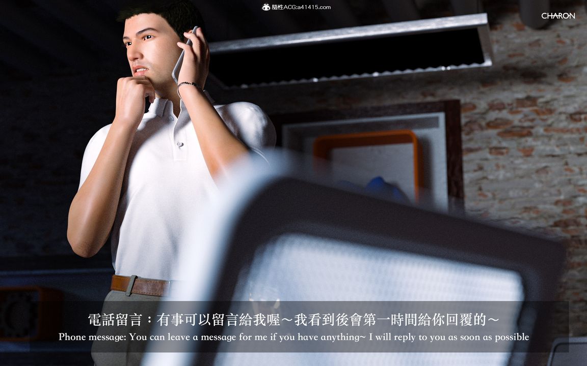 [3D]狩猎仲夏之梦第04话