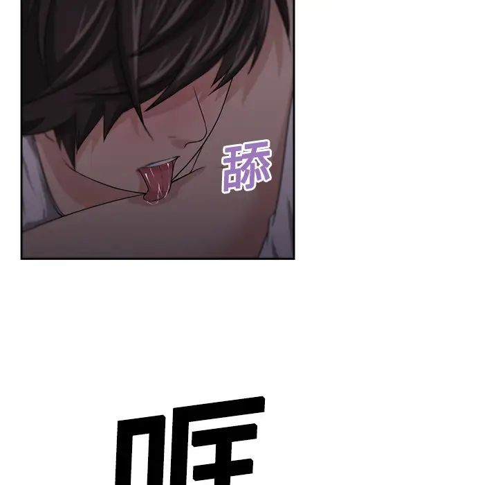 大叔第4话