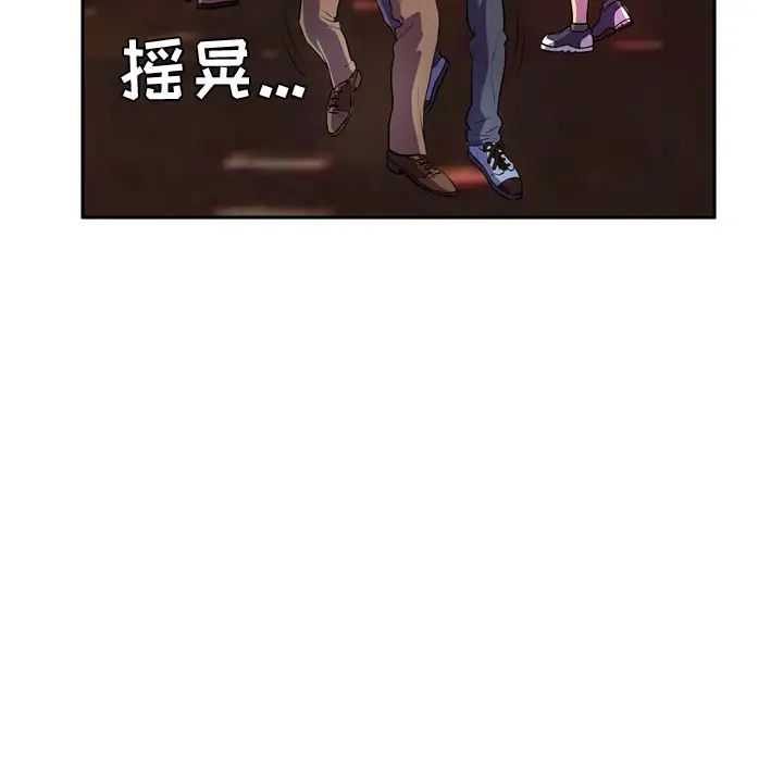 拜托了人妻第0章
