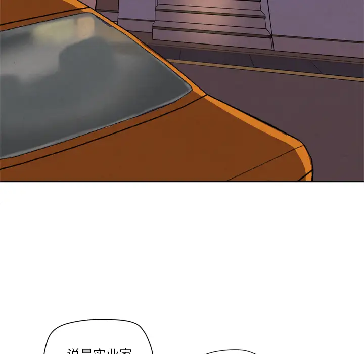 拜托了人妻第0章