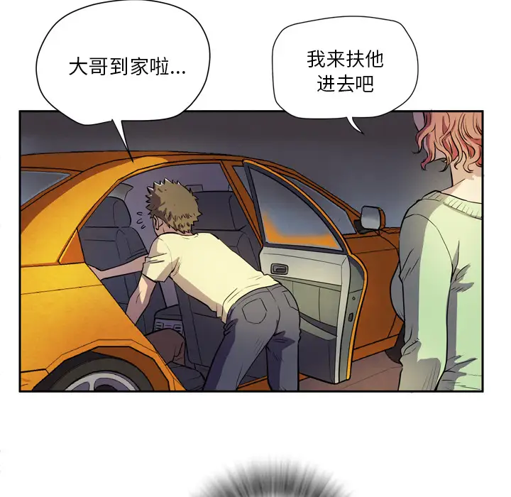 拜托了人妻第0章