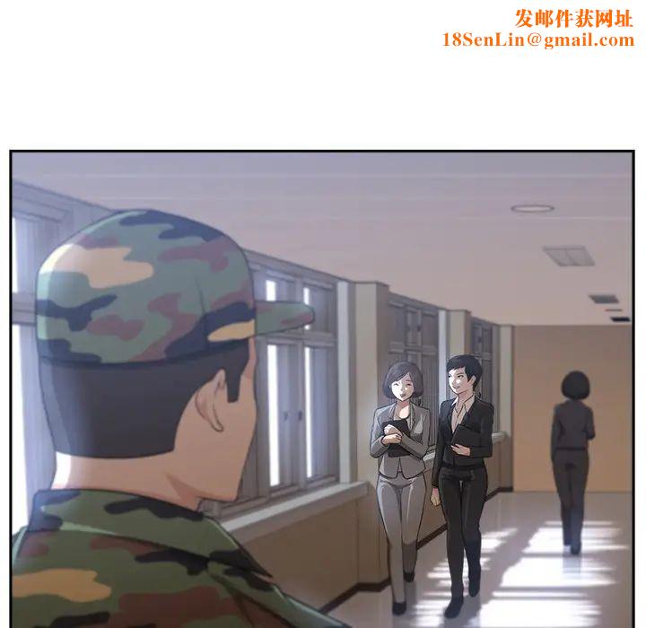 大叔第4话
