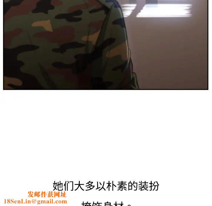 大叔第4话
