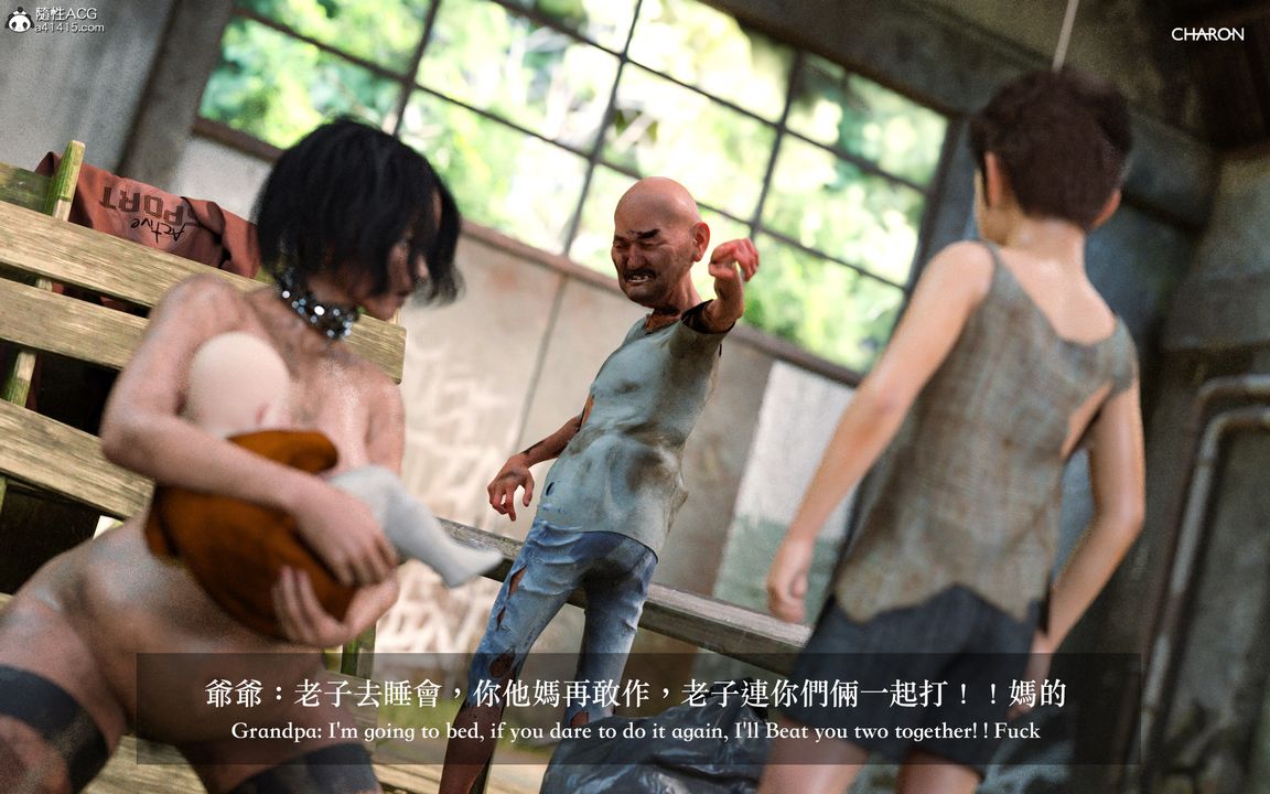 [3D]狩猎仲夏之梦第05话