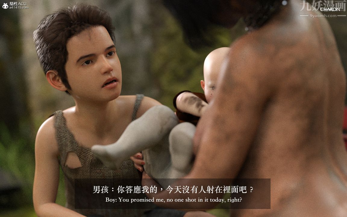 [3D]狩猎仲夏之梦第05话