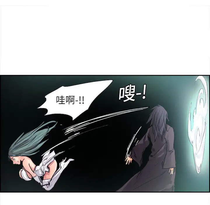 Erostica~征服美女记第1话