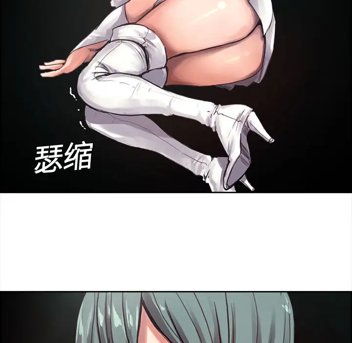 Erostica~征服美女记第1话