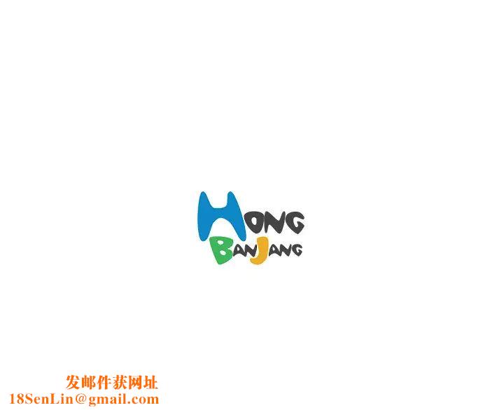 大叔第4话