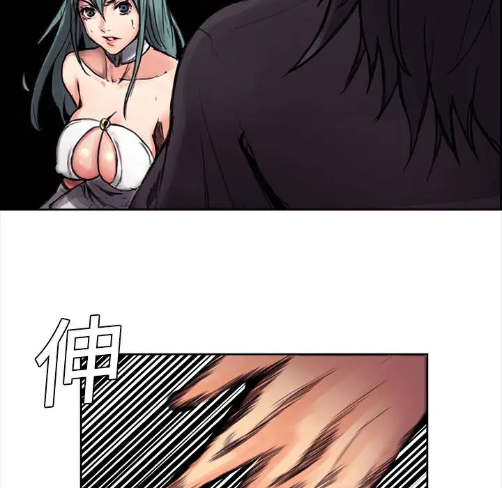 Erostica~征服美女记第1话