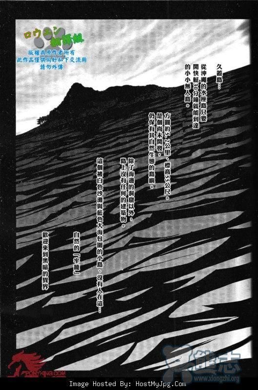 [BIGGYM[藤本郷、とりきくーや]]冲縄スレイブアイランド[BIGGYM[藤本郷、とりきくーや]]冲縄スレイブアイランド