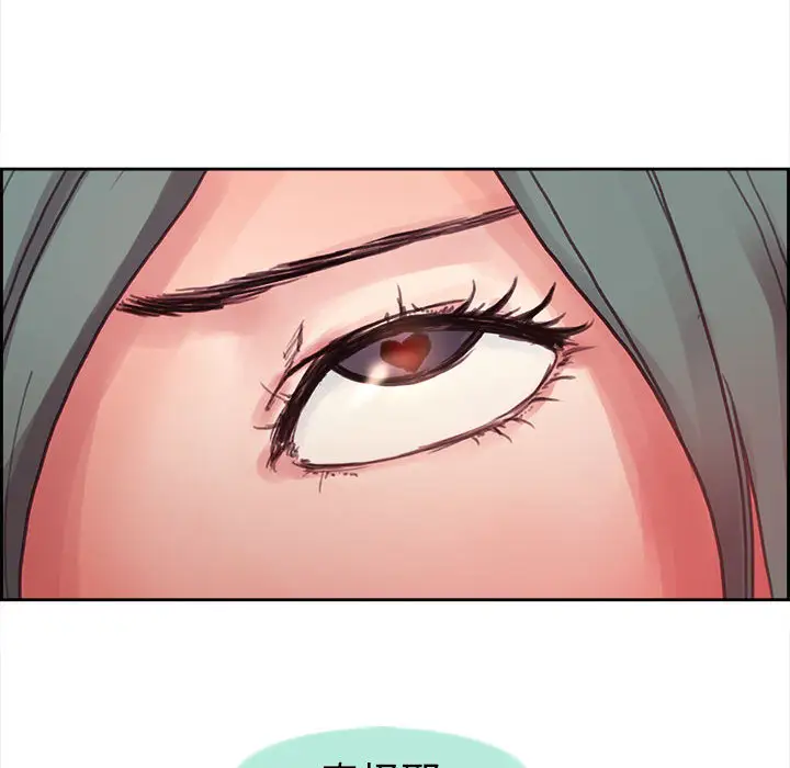 Erostica~征服美女记第1话