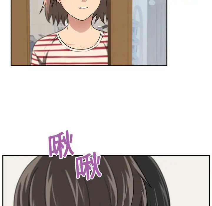 大叔第5话