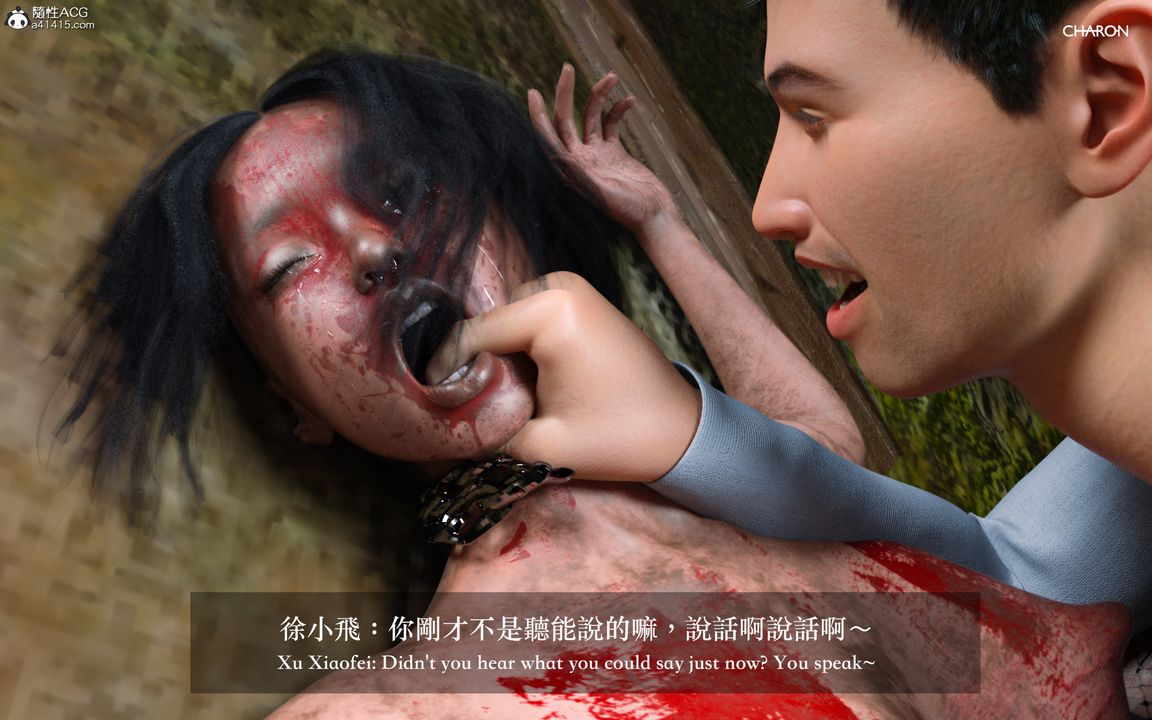 [3D]狩猎仲夏之梦最终话