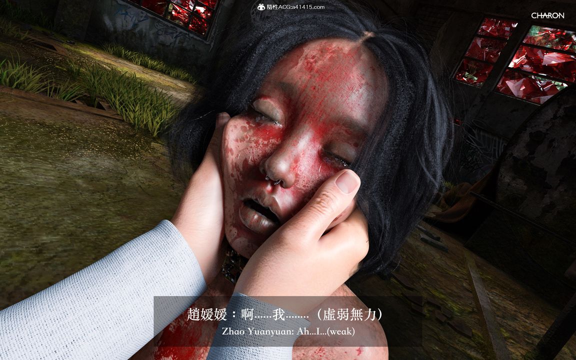 [3D]狩猎仲夏之梦最终话