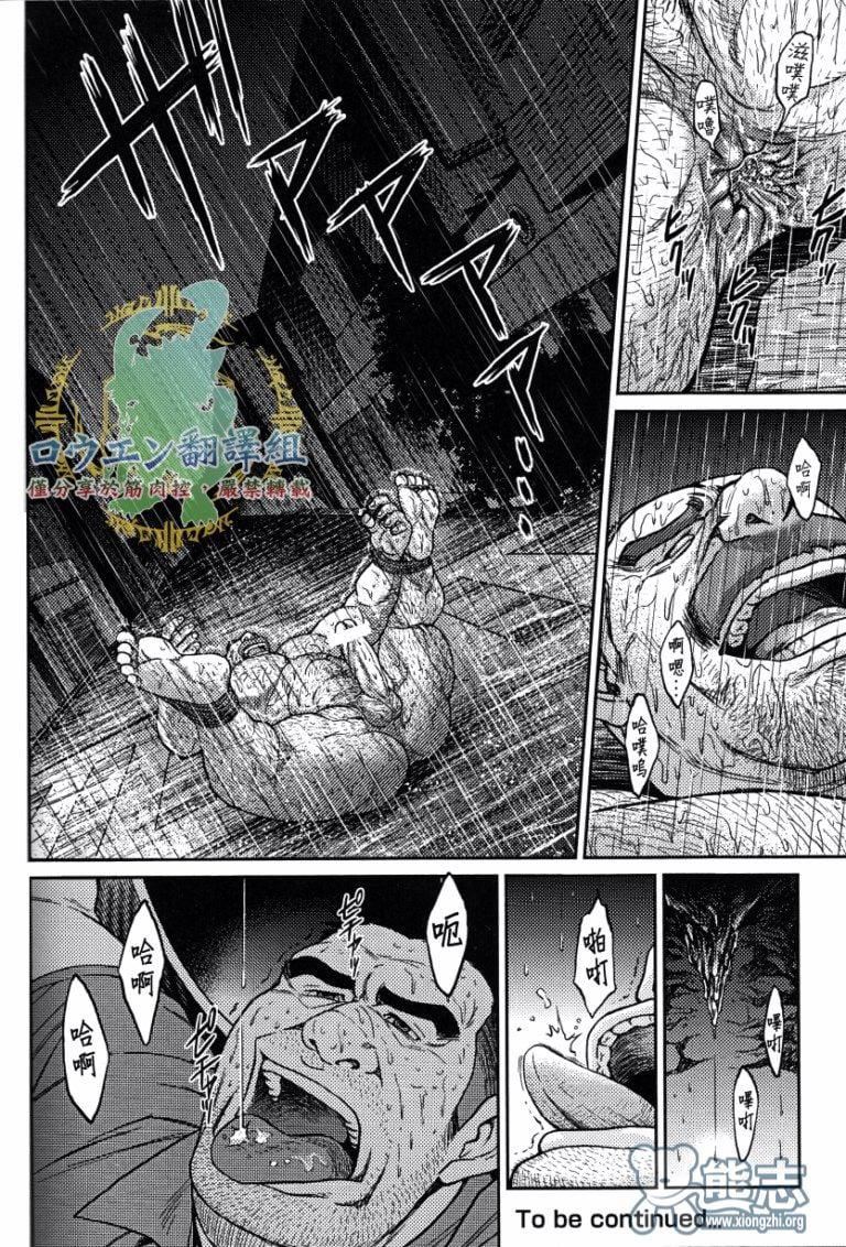 [BIGGYM[藤本郷、とりきくーや]]冲縄スレイブアイランド[BIGGYM[藤本郷、とりきくーや]]冲縄スレイブアイランド