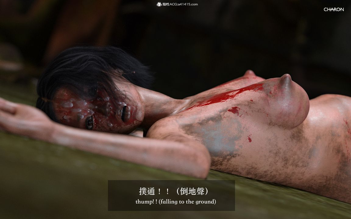 [3D]狩猎仲夏之梦最终话