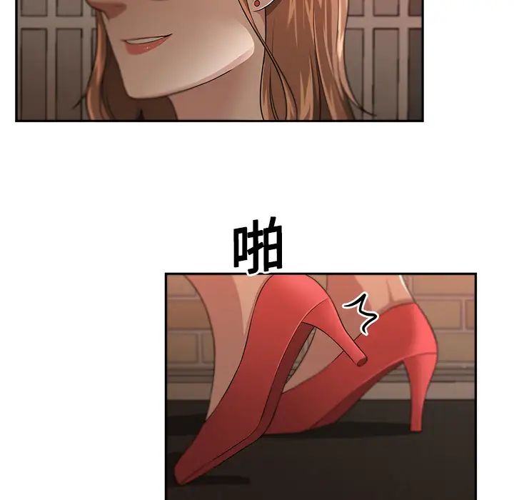 大叔第5话