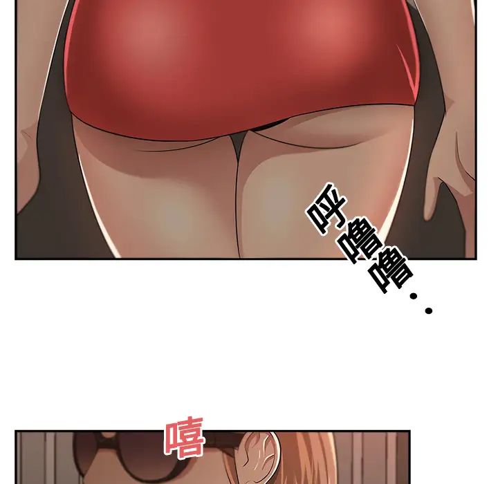 大叔第5话