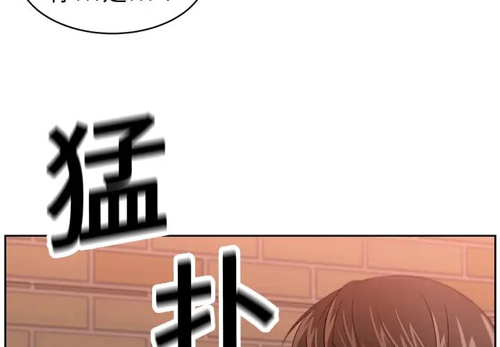 大叔第6话
