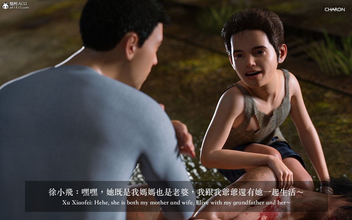 [3D]狩猎仲夏之梦最终话