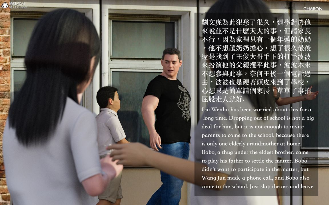 [3D]狩猎女教师第01话