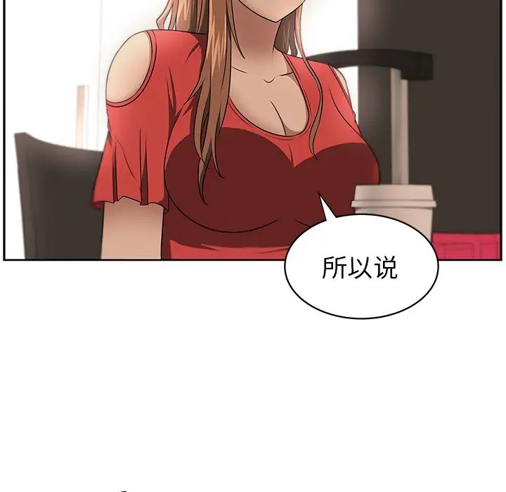 大叔第6话