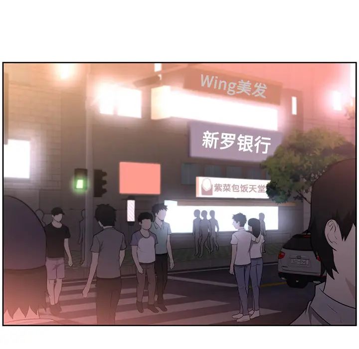 大叔第6话