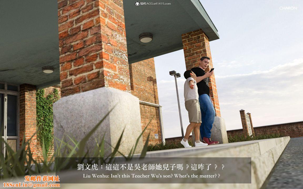 [3D]狩猎女教师第01话