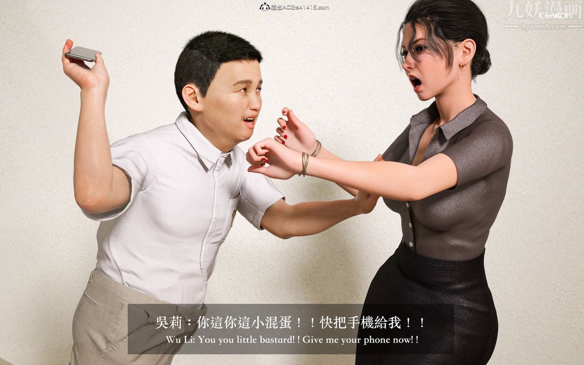 [3D]狩猎女教师第02话