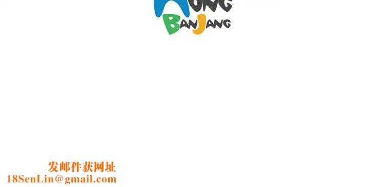 大叔第6话
