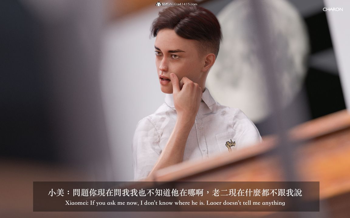 [3D]狩猎女教师第02话