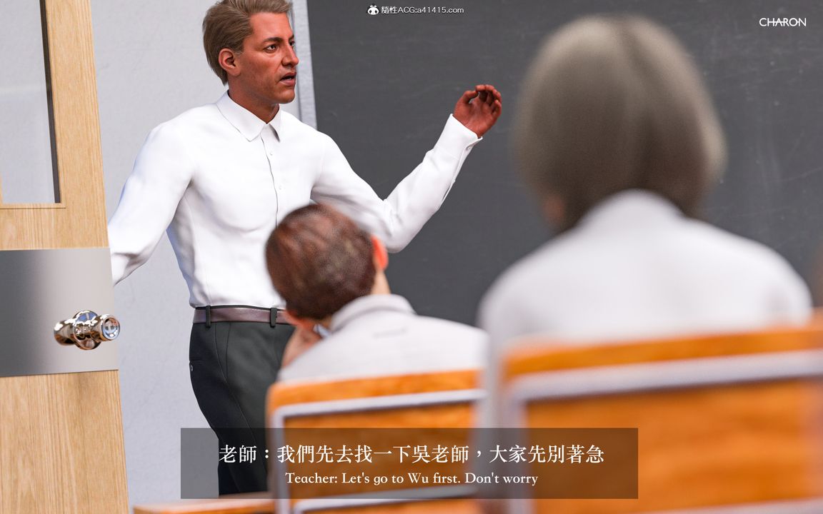 [3D]狩猎女教师第02话