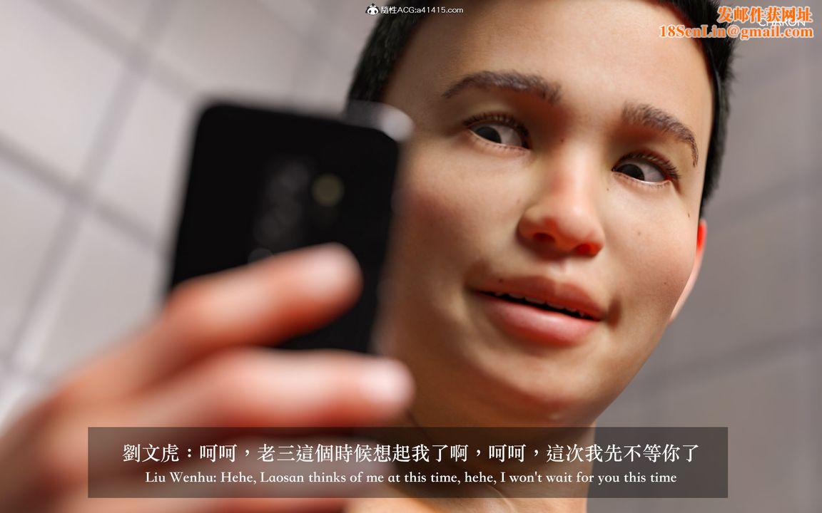 [3D]狩猎女教师第03话