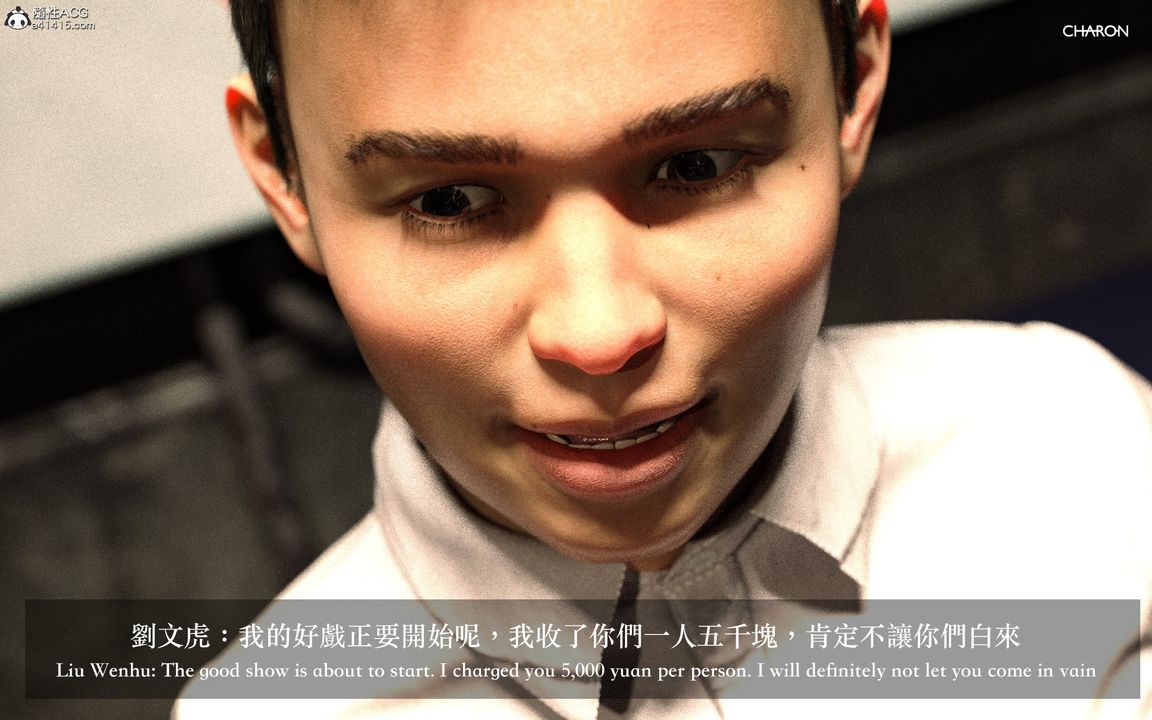 [3D]狩猎女教师第03话