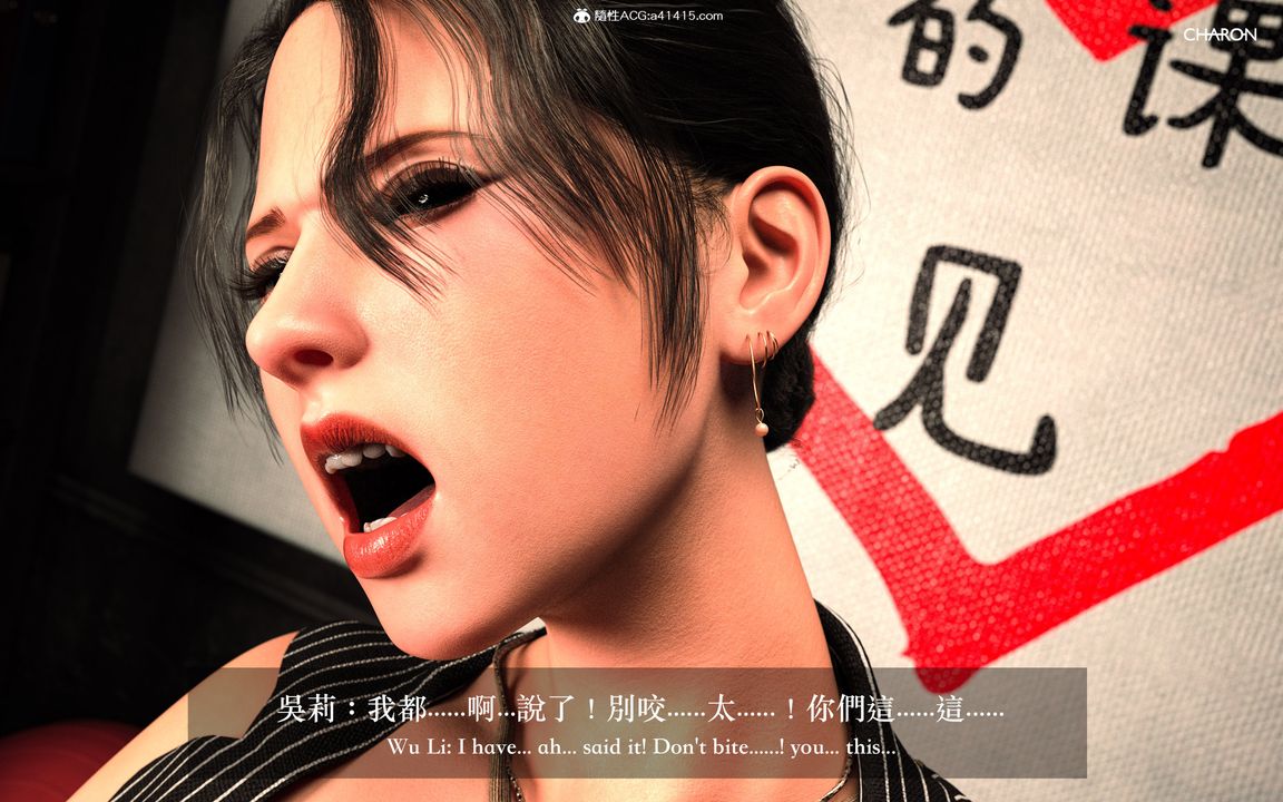 [3D]狩猎女教师第04话